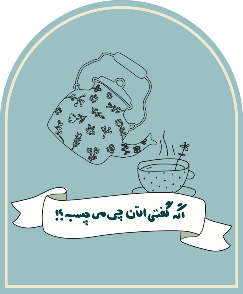 دکه نوشیدنی